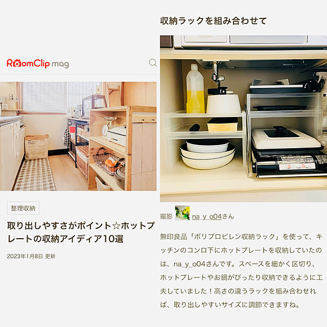 実例写真