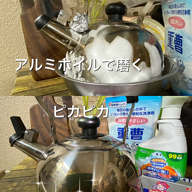 mamiさんの実例写真