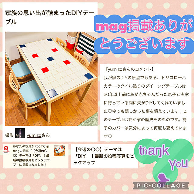 yumizoさんの実例写真