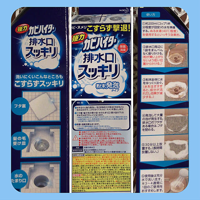 houenさんの実例写真