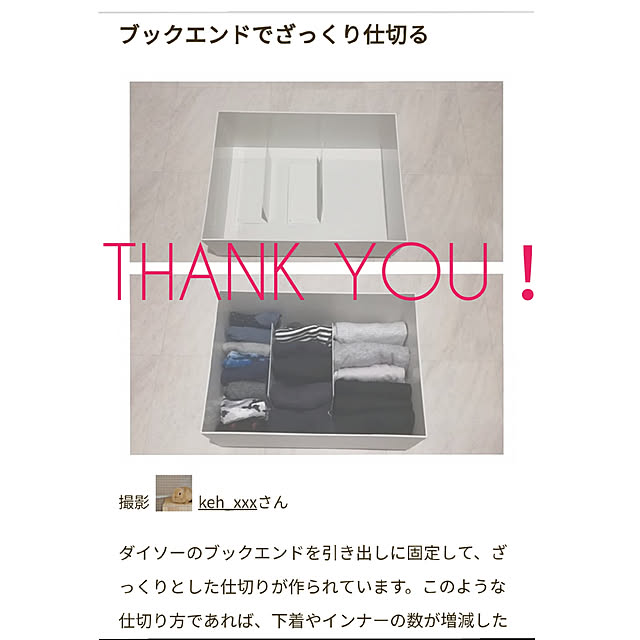 keh_xxxさんの実例写真