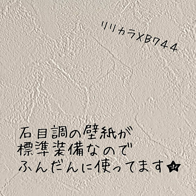 muumuさんの実例写真