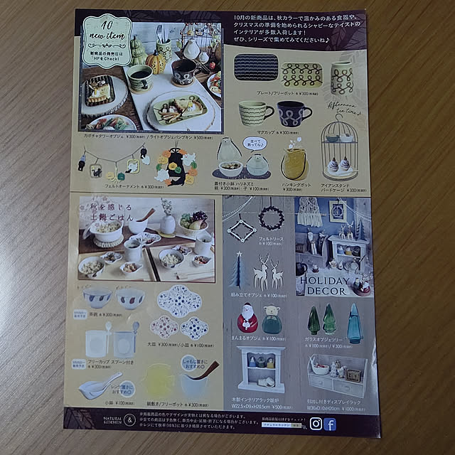 yumirinさんの実例写真