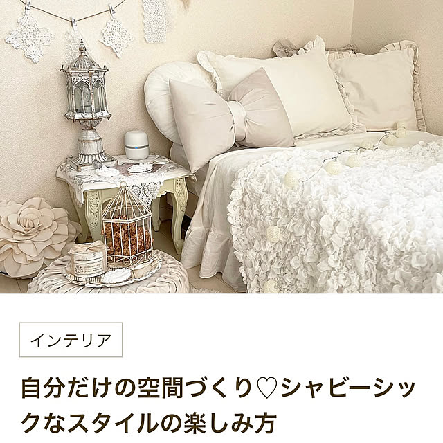 choco-curiさんの実例写真