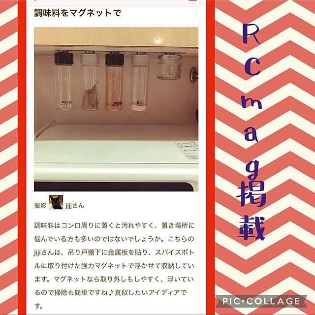 jijiさんの実例写真