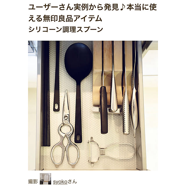 syokoさんの実例写真