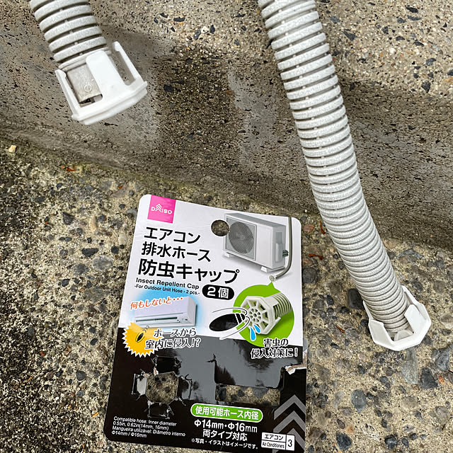 kakoさんの実例写真