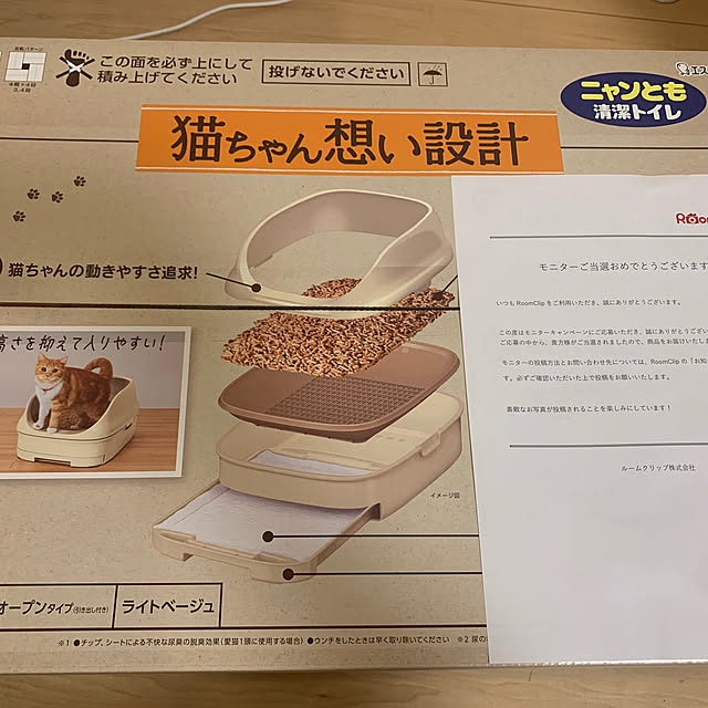 tokoさんの部屋