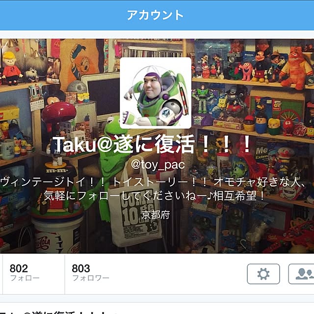 Takuさんの実例写真