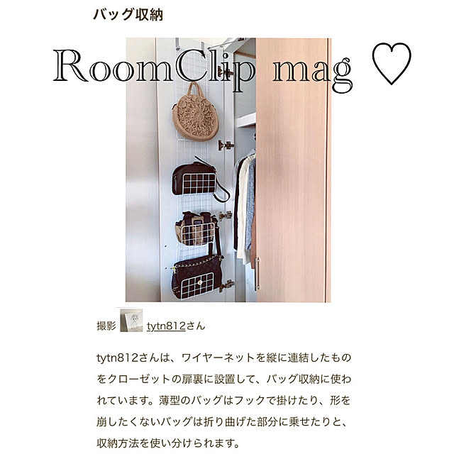 tytn812さんの実例写真