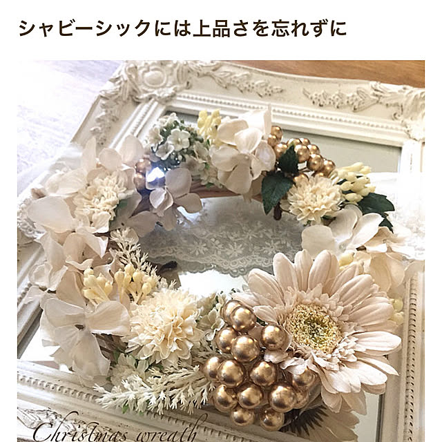 cherryさんの実例写真