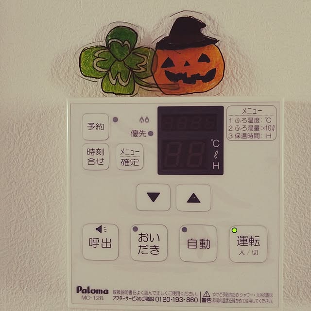 mn0116さんの実例写真
