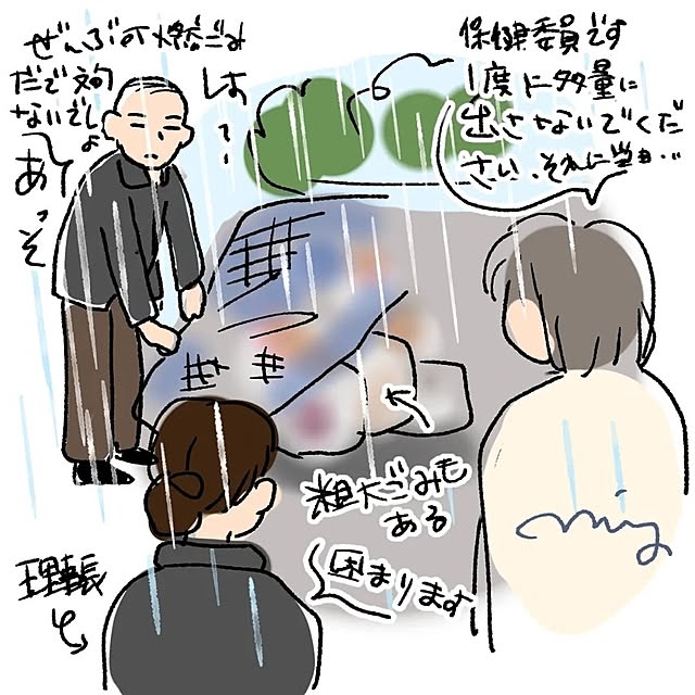 mi-saさんの部屋