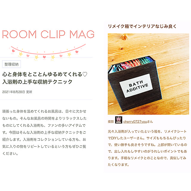 cherry0727youさんの実例写真