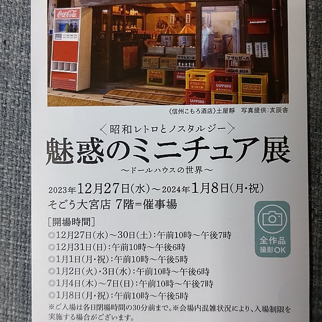 yumirinさんの実例写真