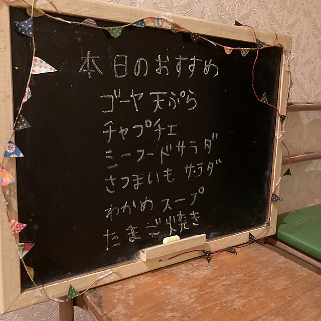 heidiさんの部屋