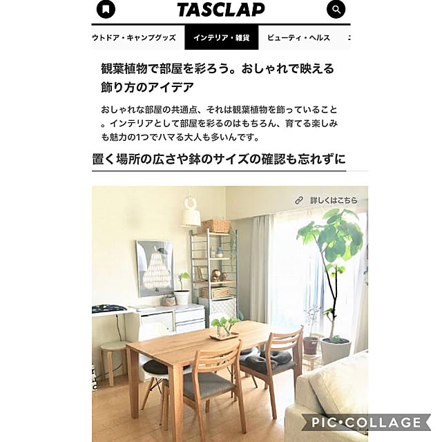krkrさんの実例写真