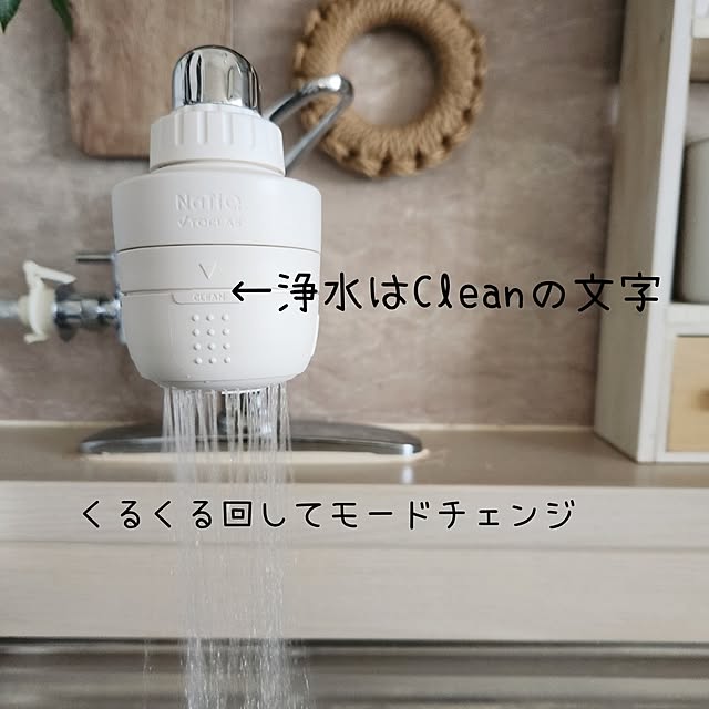 pinonさんの部屋