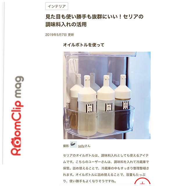 sallyさんの実例写真