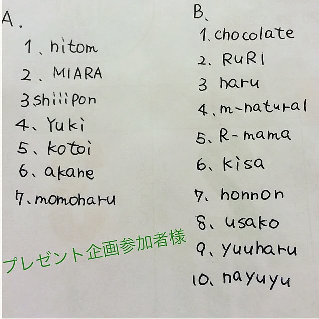 kaoriさんの実例写真