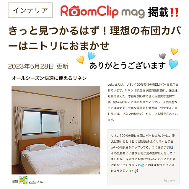 yukaさんの実例写真