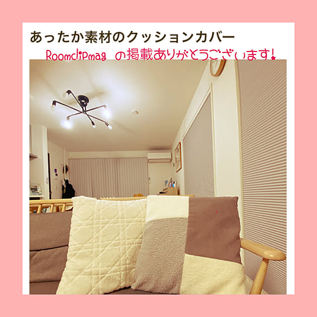 Haruさんの実例写真