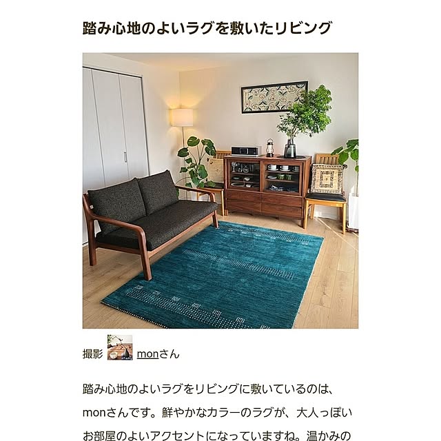 monさんの実例写真