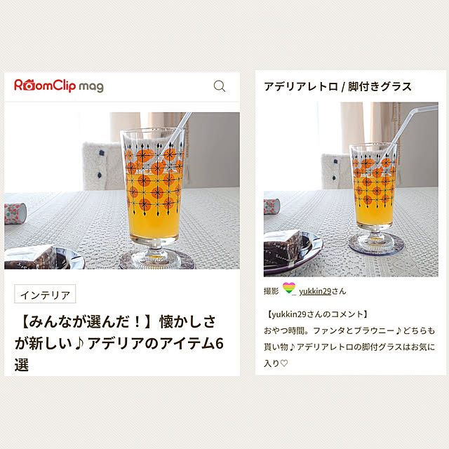 yukkin29さんの実例写真