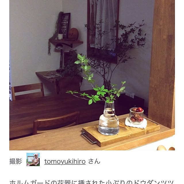 tomoyukihiroさんの実例写真