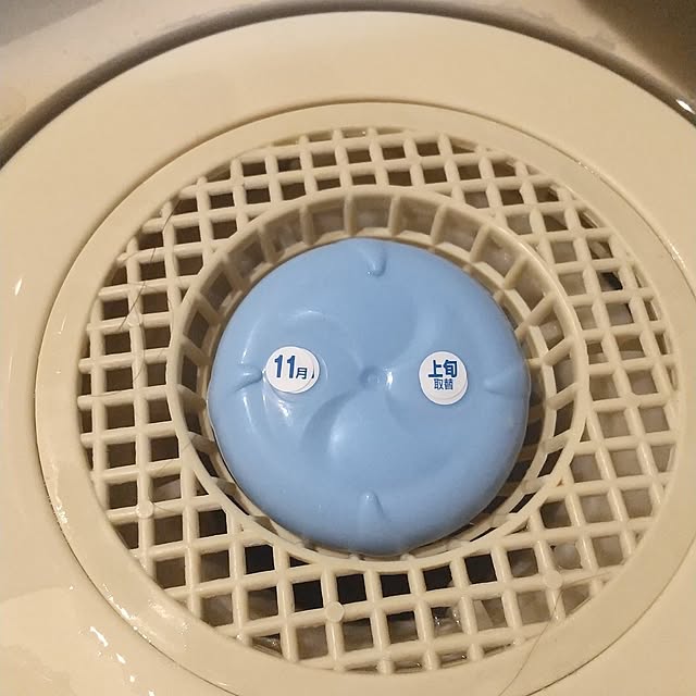 Rさんの部屋