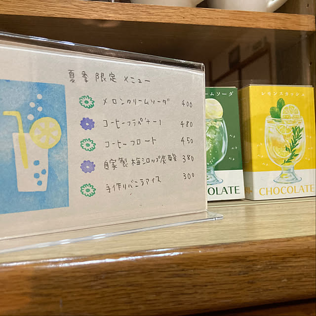 heidiさんの部屋