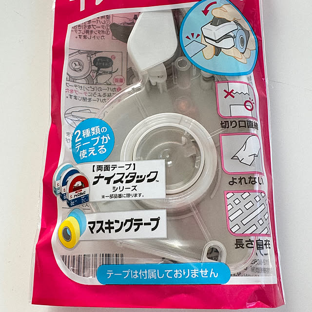 riririさんの部屋