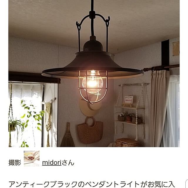 midoriさんの実例写真