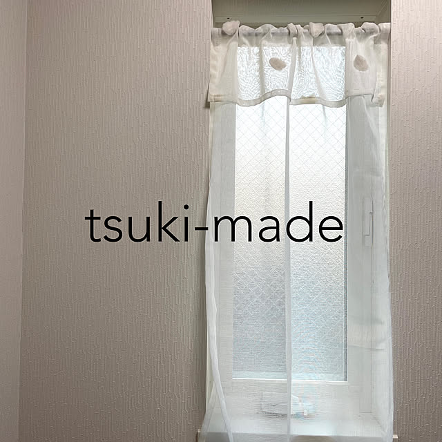 tsuki-madeさんの実例写真