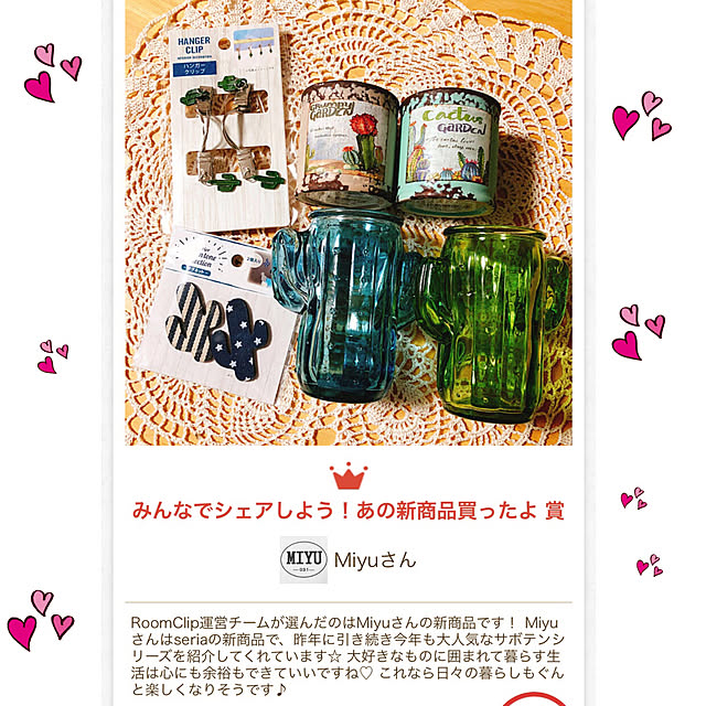 Miyuさんの実例写真