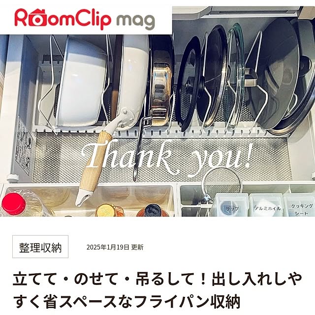 MIKUさんの実例写真