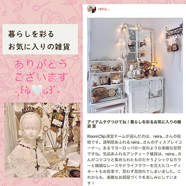 reira...さんの実例写真