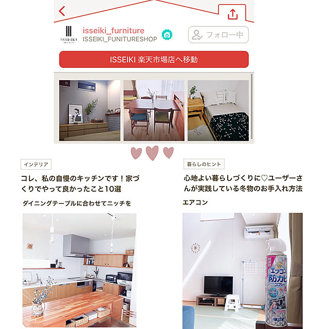 kossyさんの実例写真