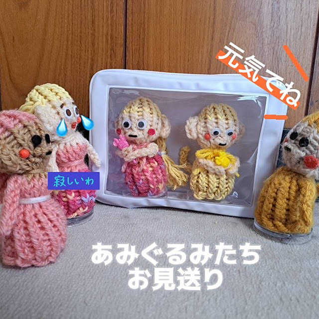 manduonmaさんの部屋