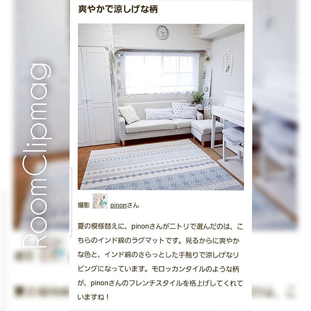 pinonさんの実例写真