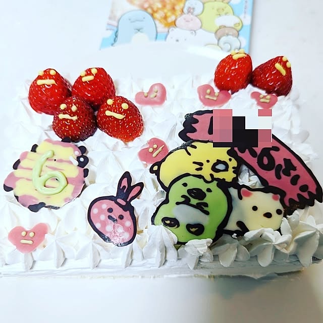 Yukaさんの部屋