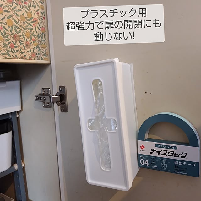 yamamaさんの部屋