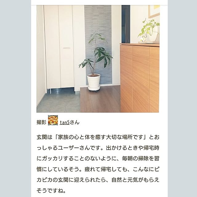 tan5さんの部屋