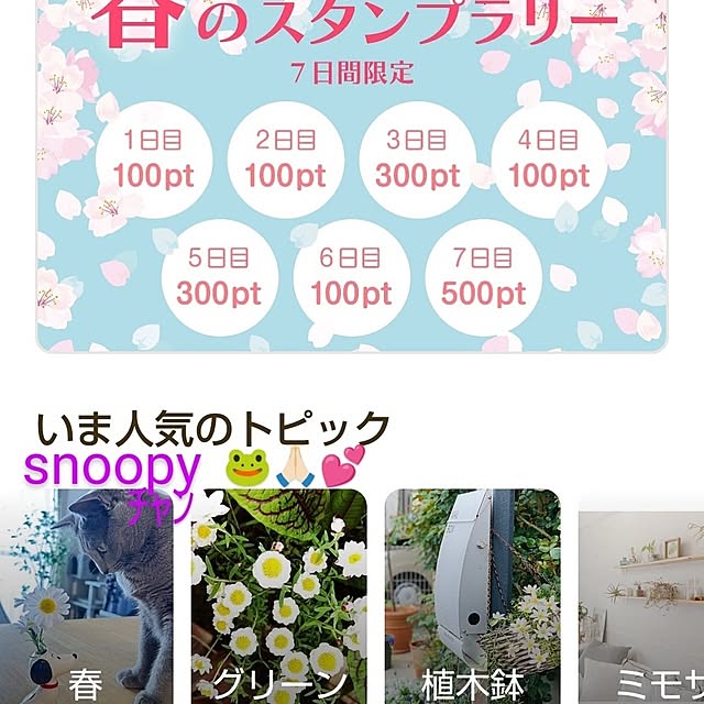 katさんの部屋