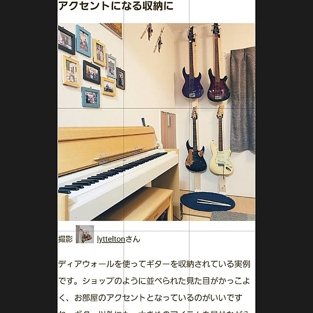 lytteltonさんの実例写真