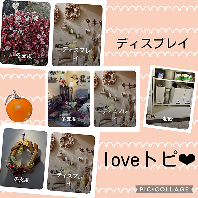 CoCo0617さんの実例写真