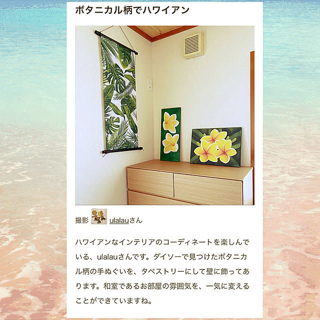 ulalauさんの実例写真