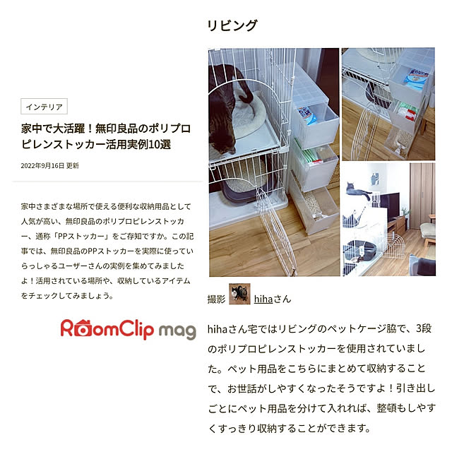 hihaさんの実例写真