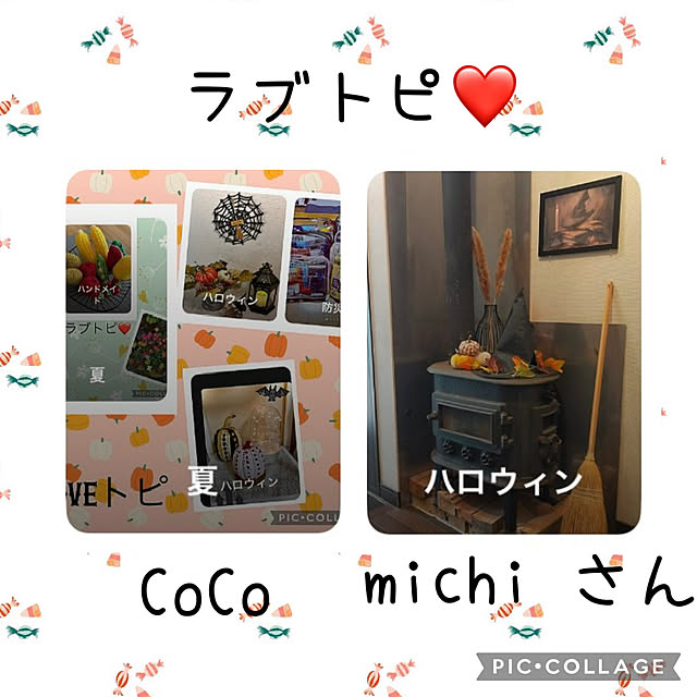 CoCo0617さんの実例写真