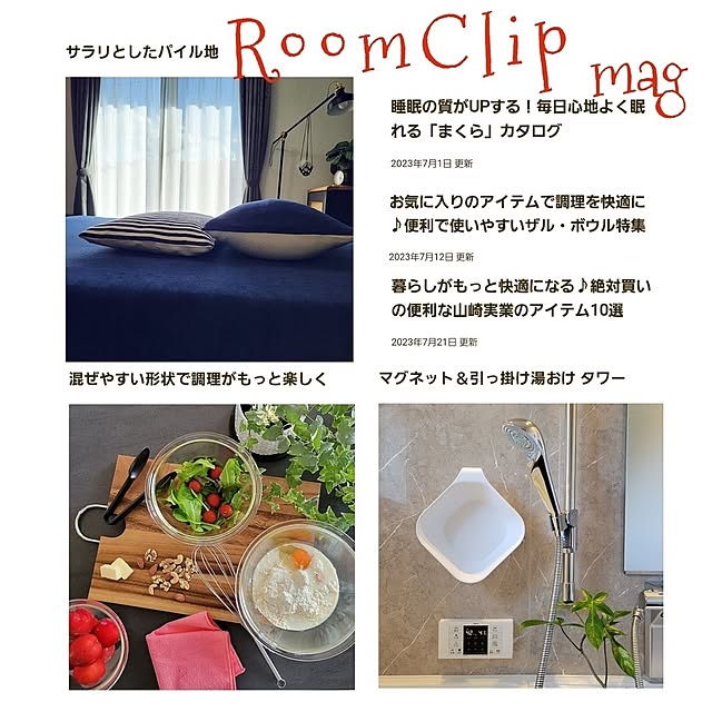 RSYさんの実例写真